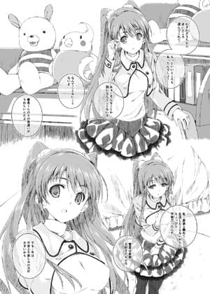 小木曽雪菜の終わる昨日 サンプル画像 2