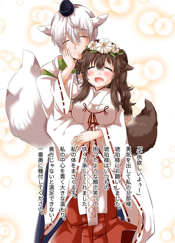 お前、可愛すぎか サンプル画像 10