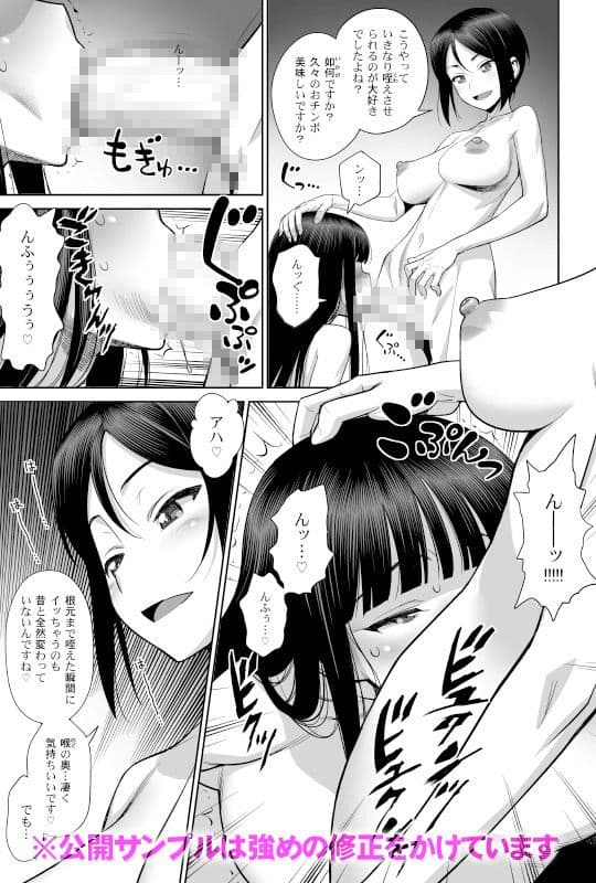 ズリュッと挿れてズボズボッとやれば撃破率120％ サンプル画像 2