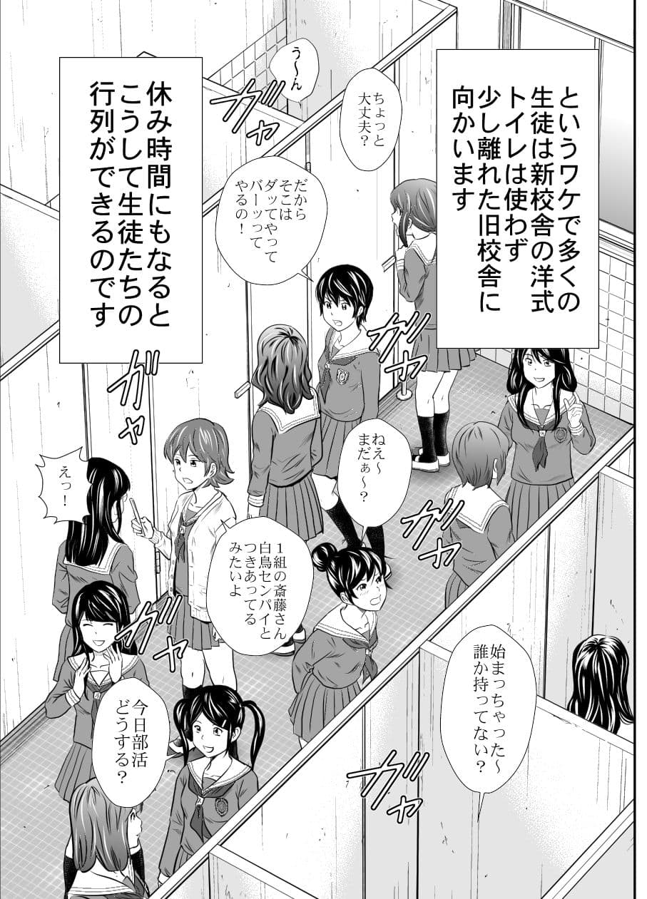 黄金体験6 サンプル画像 1