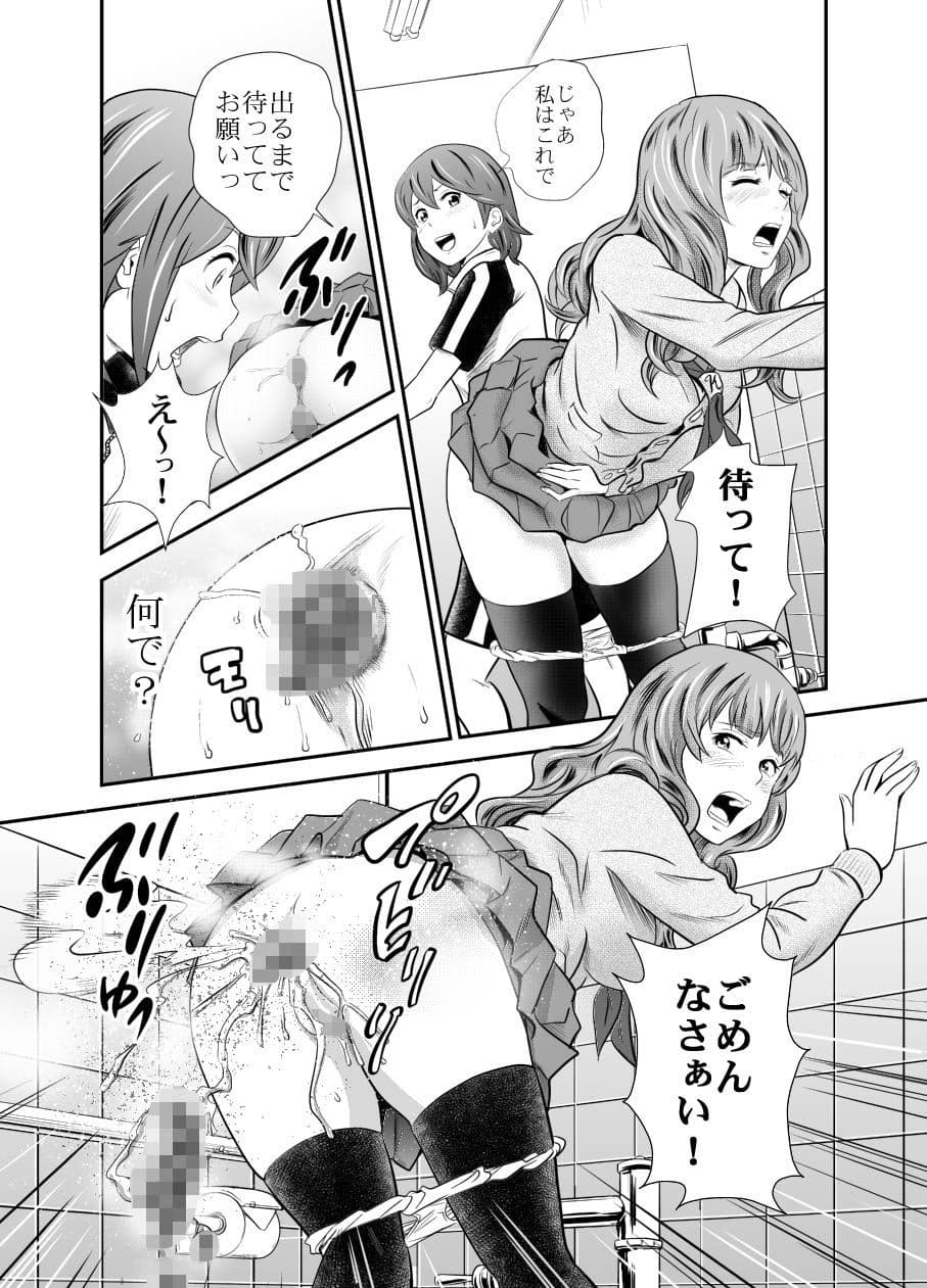 黄金体験6 サンプル画像 3