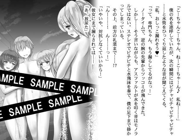 忍者と裸の仲間達 サンプル画像 1