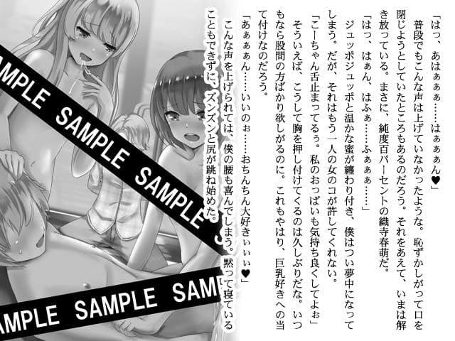 忍者と裸の仲間達 サンプル画像 4