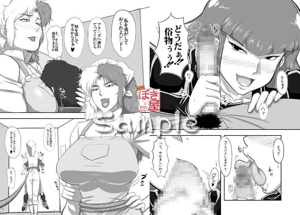 おまけ本セット サンプル画像 3