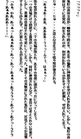西洋耽溺交流（下）〜饗宴編〜 サンプル画像 1