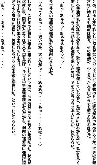 西洋耽溺交流（下）〜饗宴編〜 サンプル画像 2