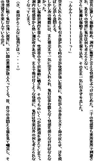 西洋耽溺交流（下）〜饗宴編〜 サンプル画像 3