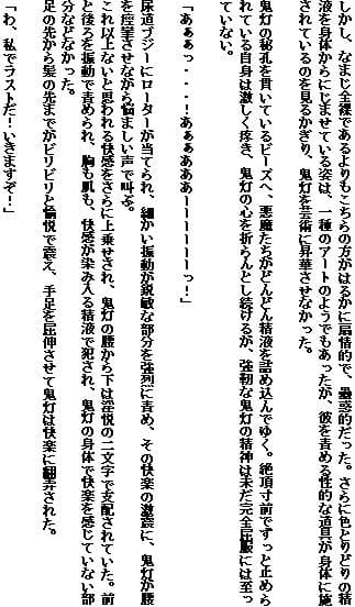 西洋耽溺交流（下）〜饗宴編〜 サンプル画像 4