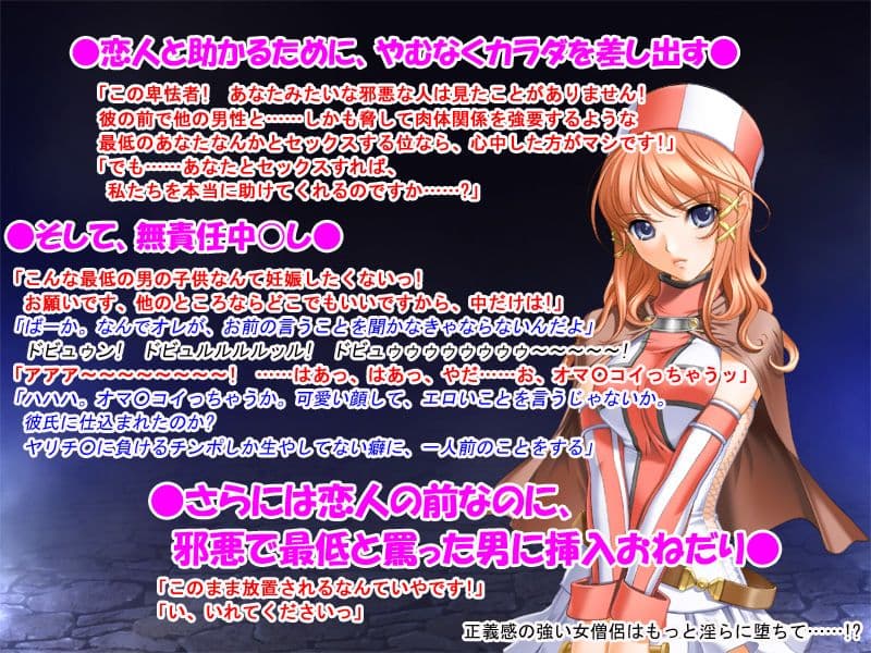 おい女魔道士、いれていいよな サンプル画像 3