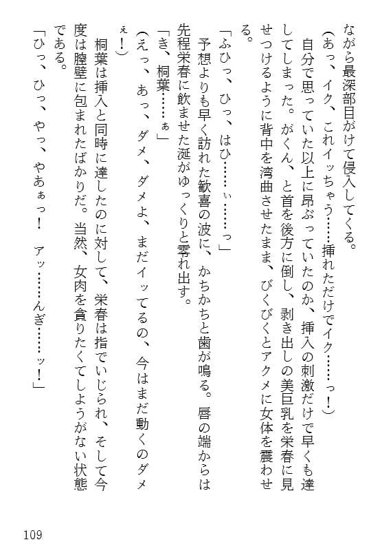 ツンツンメイドはデレデレです サンプル画像 3