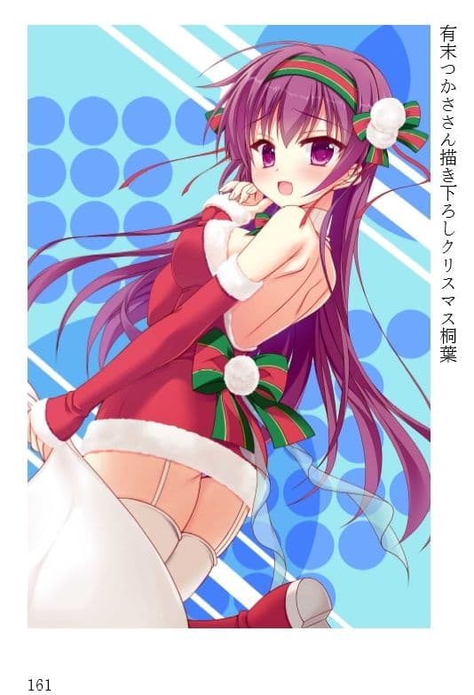 ツンツンメイドはデレデレです サンプル画像 4