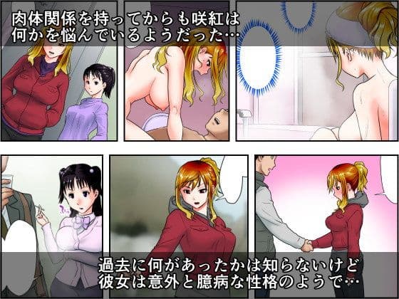 これは酔い姐御ですか？ サンプル画像 3