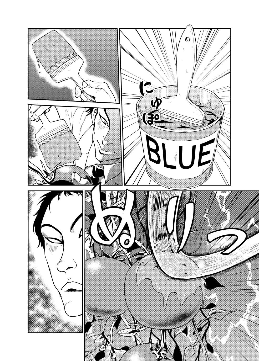 トマトが赤くなれば医者が青くなる話 サンプル画像 4