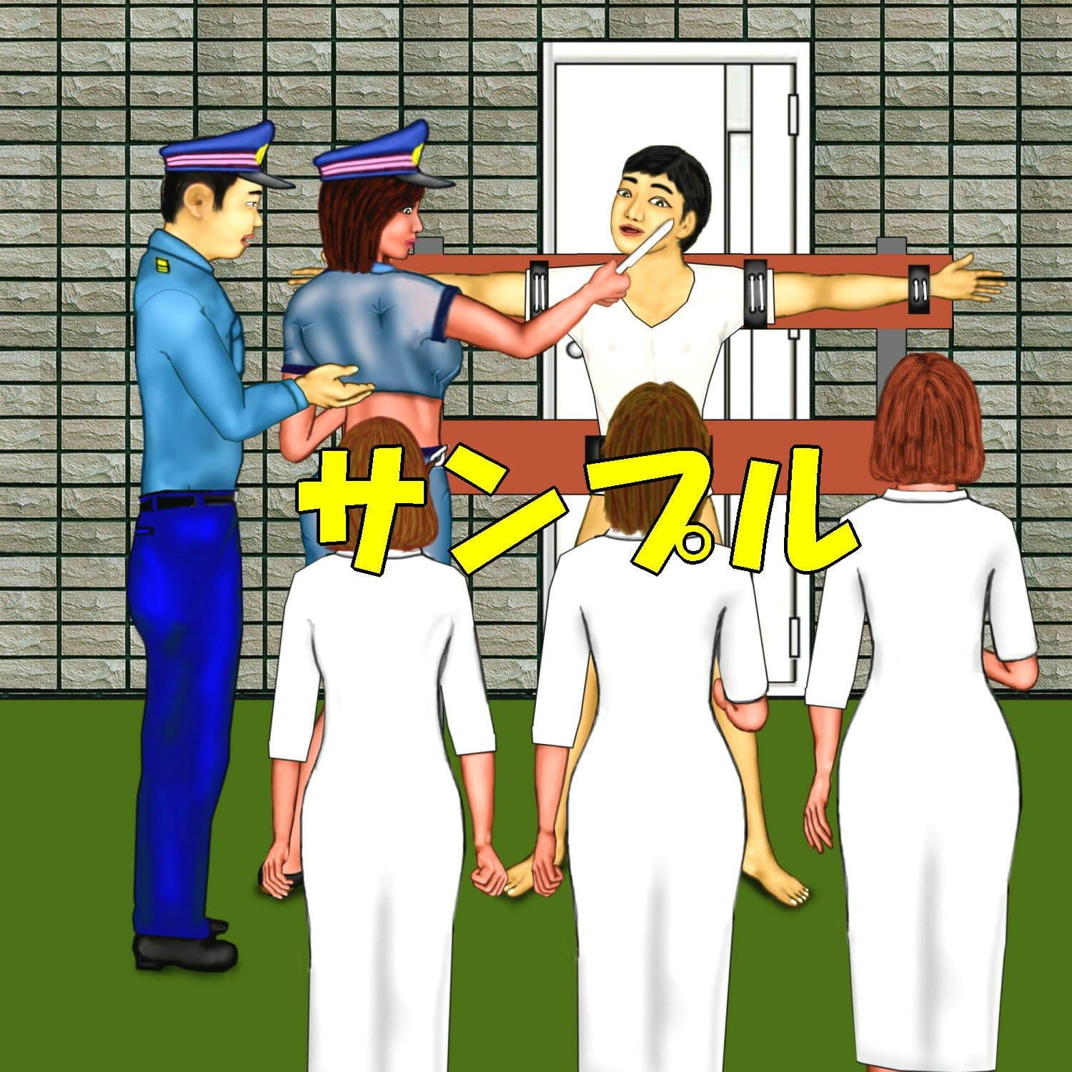 去勢刑 サンプル画像 2