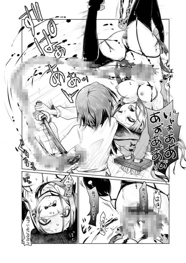 拷問合同【拷問具の処刑場♪AwA/窓】 サンプル画像 3