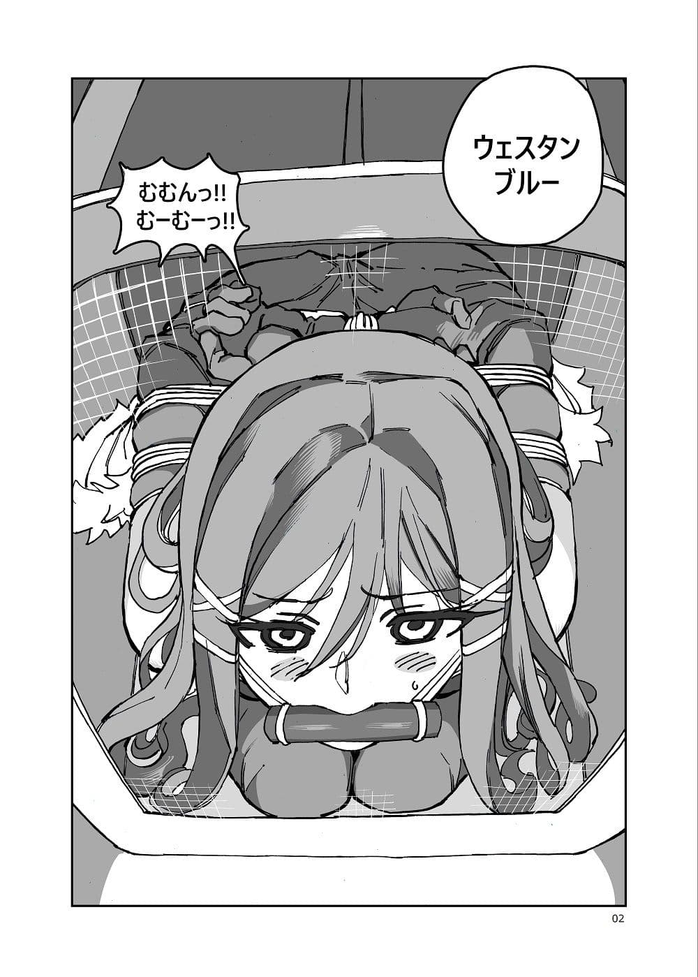 魔法少女ウェスタンガールズ 漫画版 第2話後編 サンプル画像 1