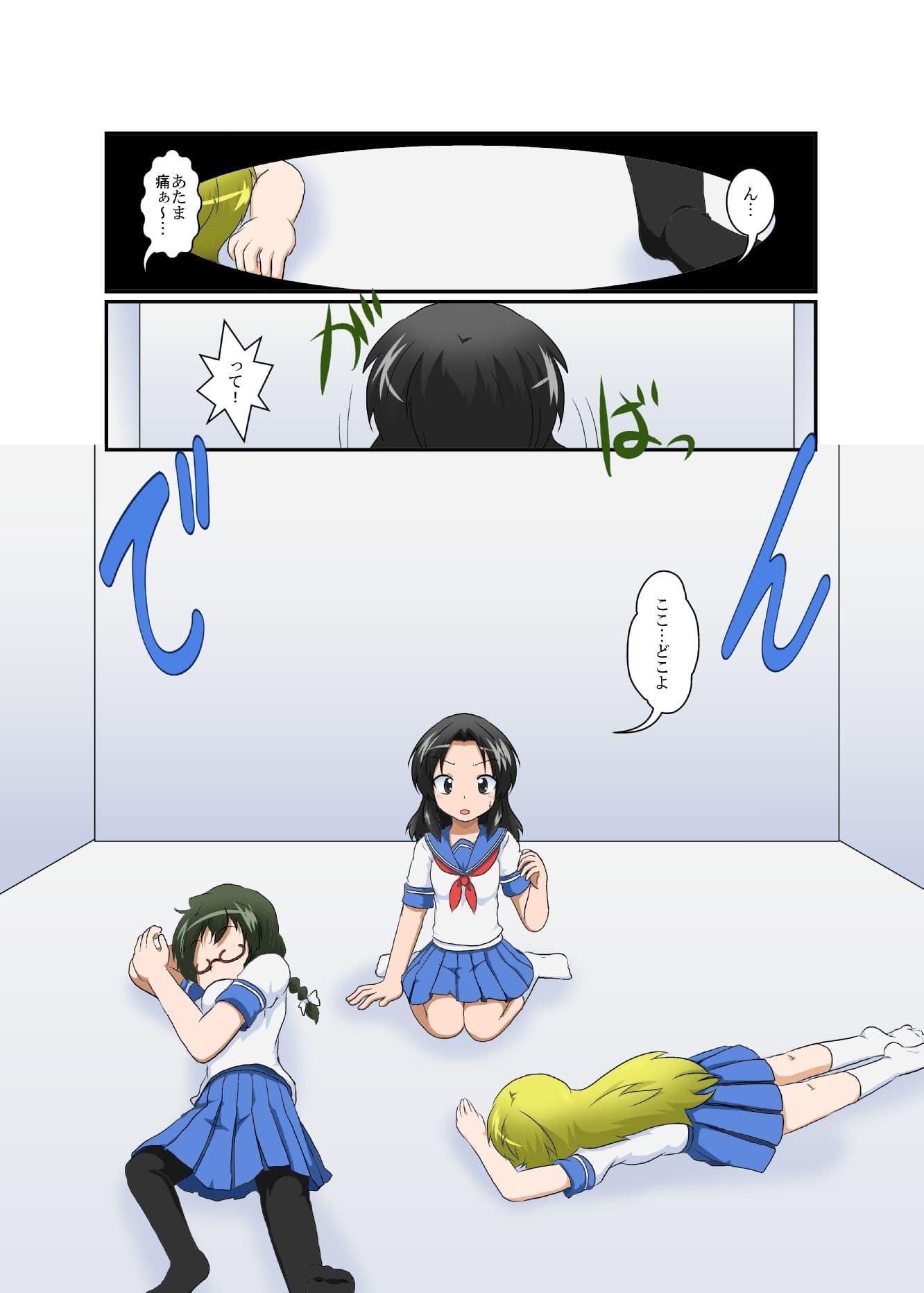 理不尽少女〜変態カードゲーム編〜 サンプル画像 1