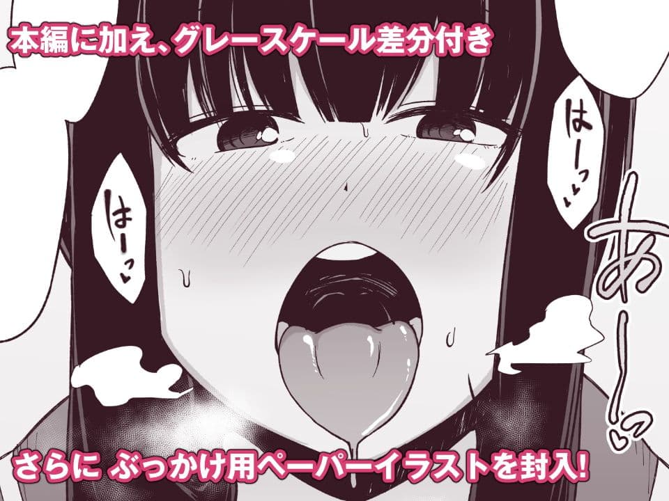 北上さまと童貞提督 サンプル画像 4