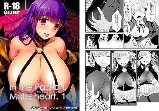 In the Passion Melty heart.1