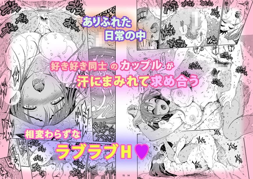 みさきちゃんとえっち サンプル画像 2