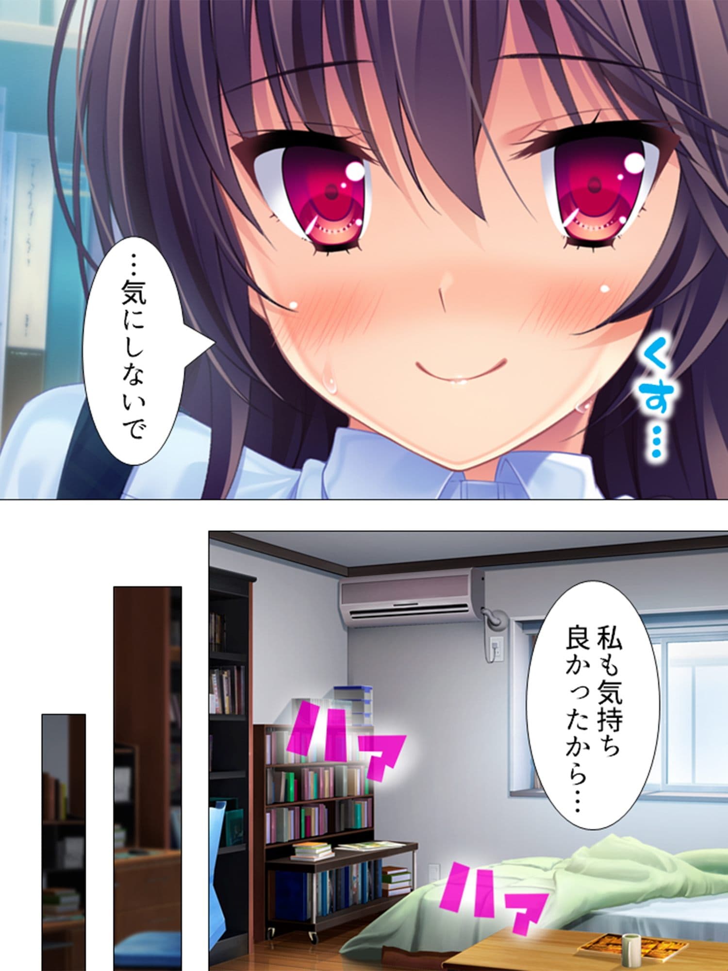 美少女と同棲して結婚相手を選ばなければならない件 2巻 サンプル画像 3