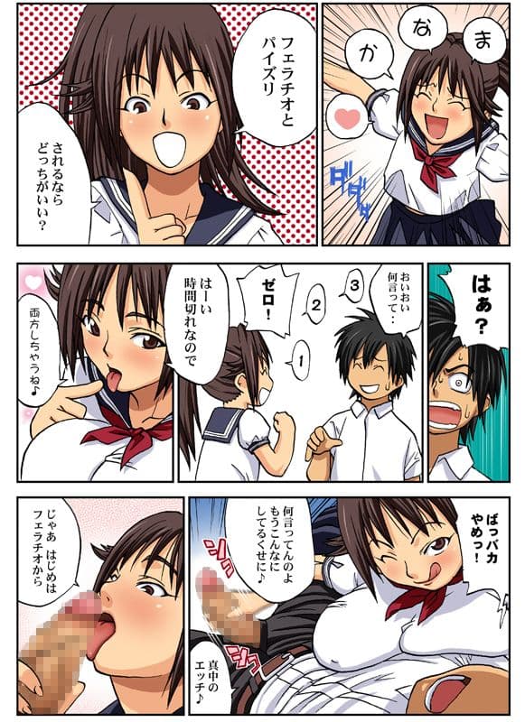 いちごMax Heart サンプル画像 1