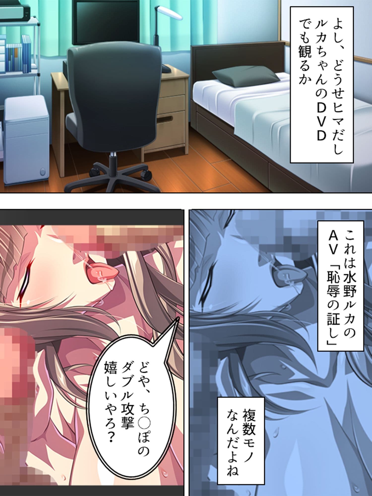 隣のお姉さん、引越し挨拶は即ヌキでした 1巻 サンプル画像 1