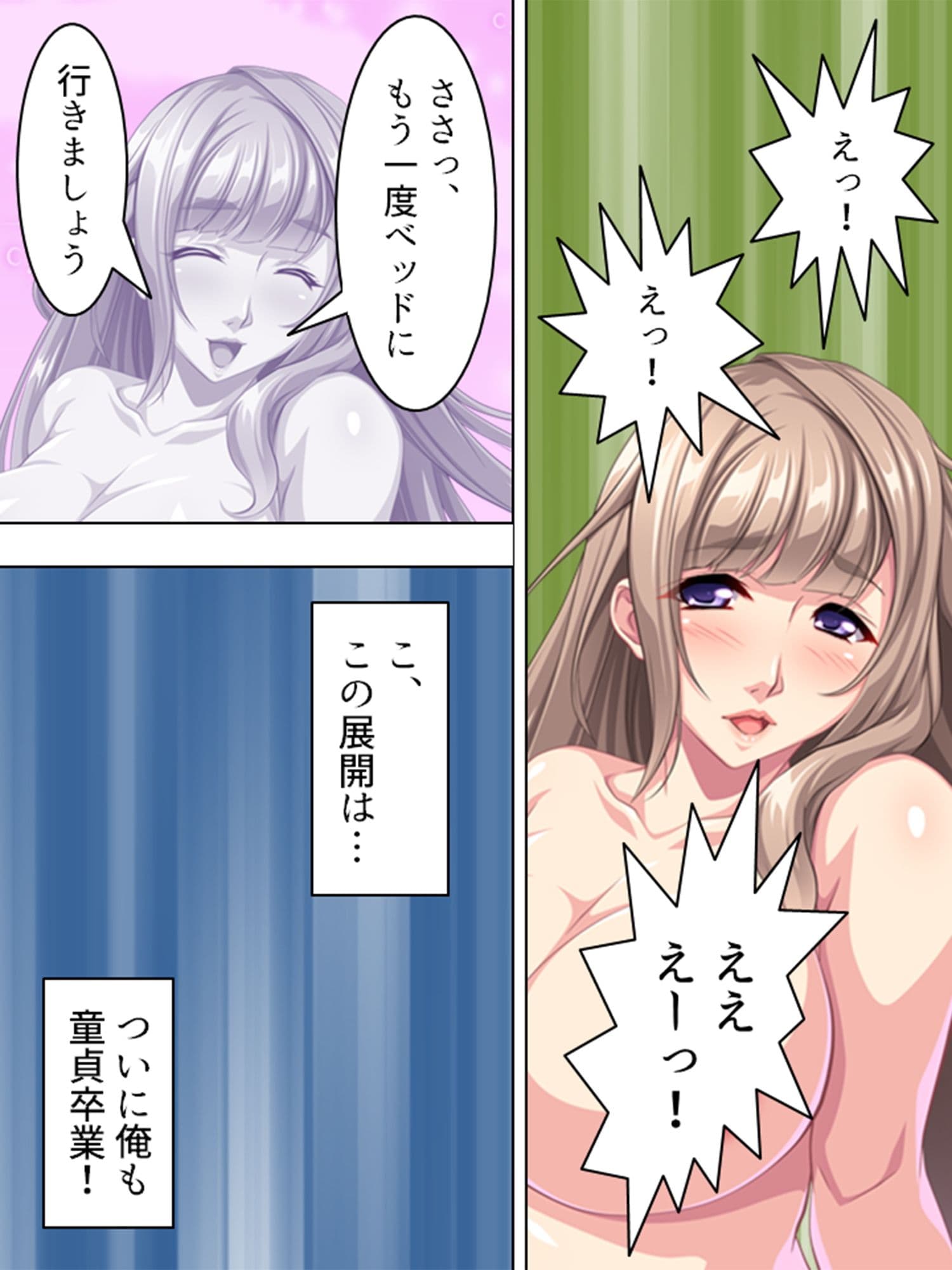 隣のお姉さん、引越し挨拶は即ヌキでした 1巻 サンプル画像 4