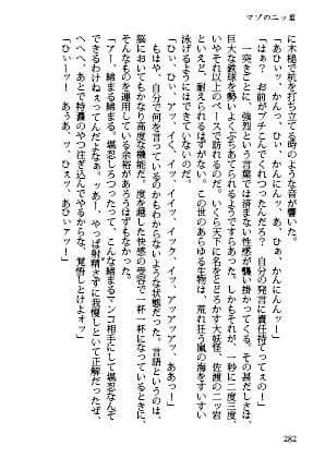 ひとり勃起の夜 サンプル画像 4