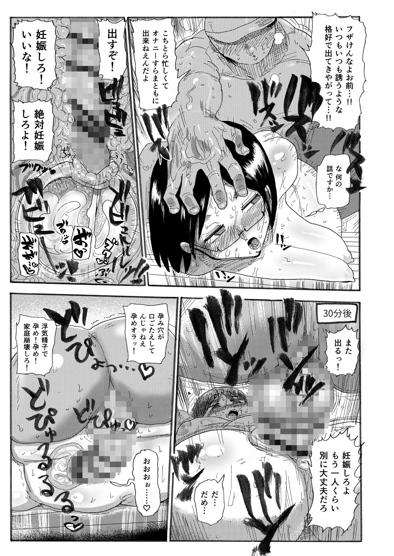 ドリームズアンドリアリティーな人妻 サンプル画像 2