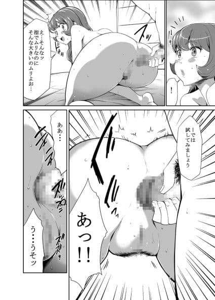 ママは催●中毒12 サンプル画像 3