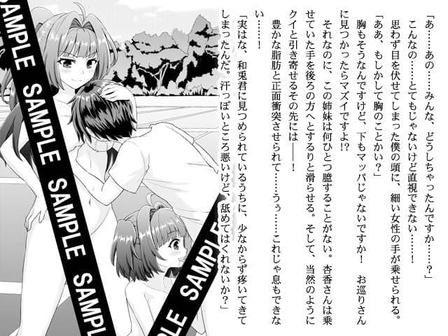 セイムアズラビット うさぎさんといっしょ サンプル画像 1