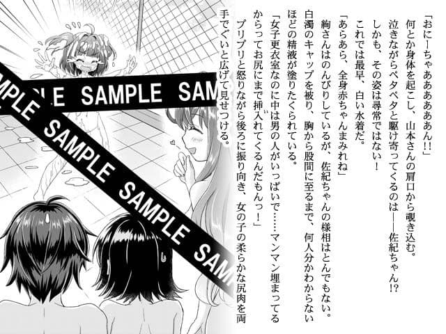 セイムアズラビット うさぎさんといっしょ サンプル画像 2