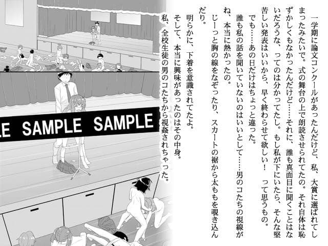 セイムアズラビット うさぎさんといっしょ サンプル画像 3