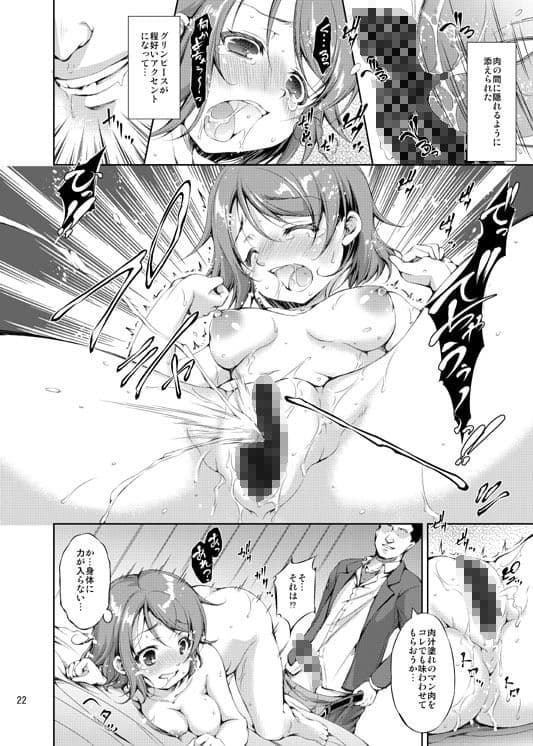 海の家でアイドルがマッサージ始めました。 サンプル画像 4