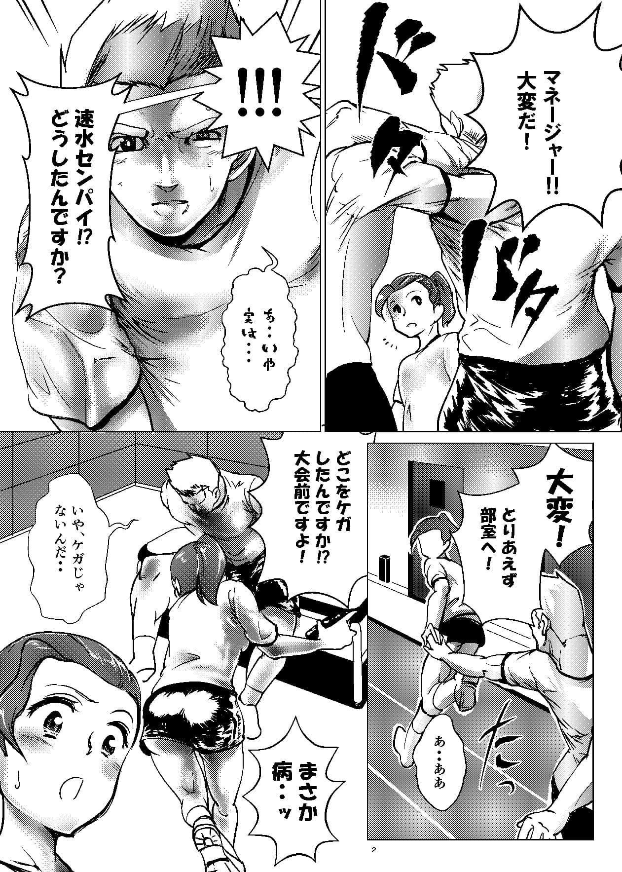 かい?かん スプリント サンプル画像 2