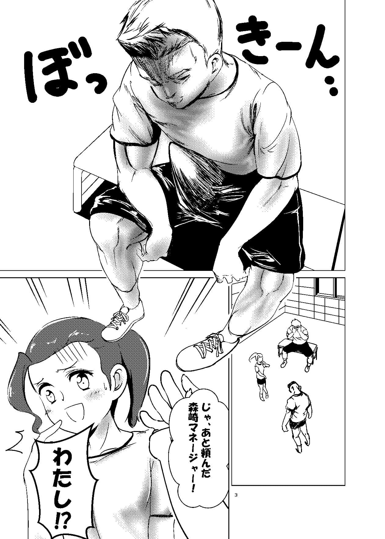 かい?かん スプリント サンプル画像 3