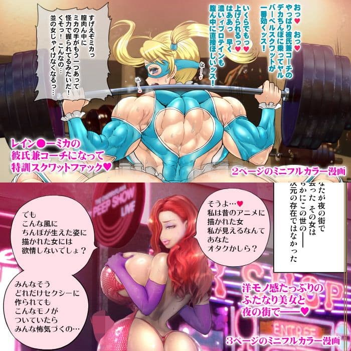 色彩淫女 サンプル画像 2