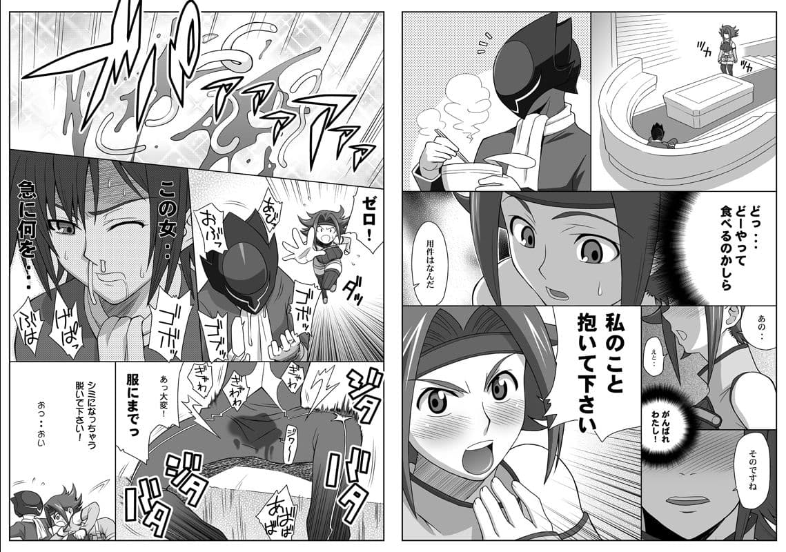 イレヴンPM サンプル画像 1