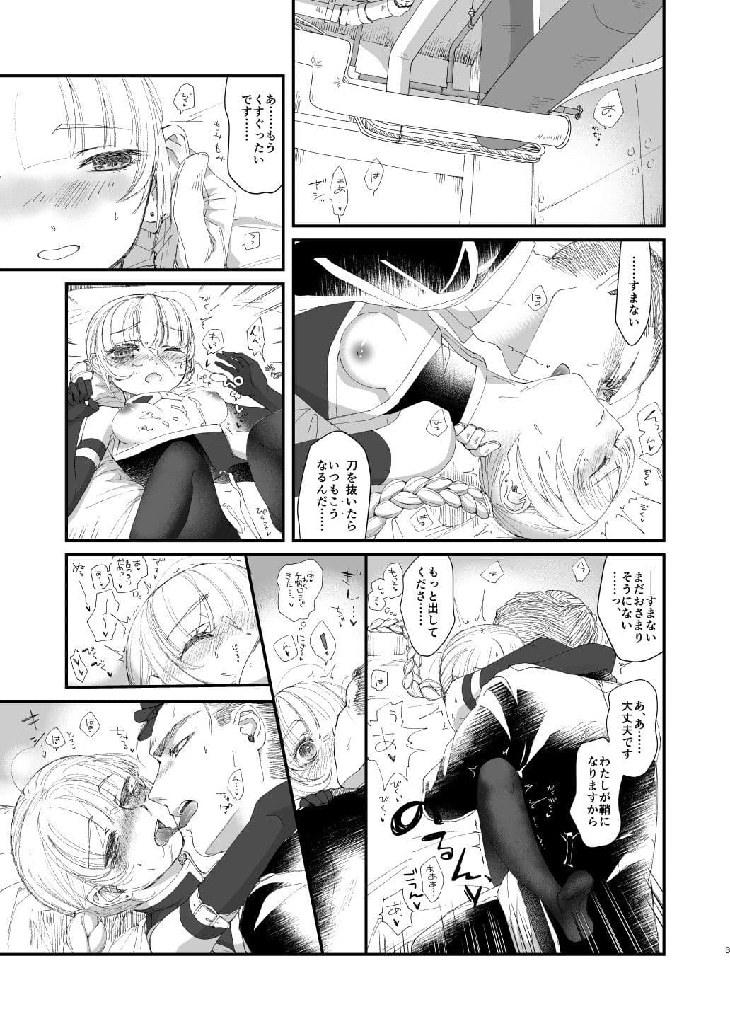 Lotus サンプル画像 1