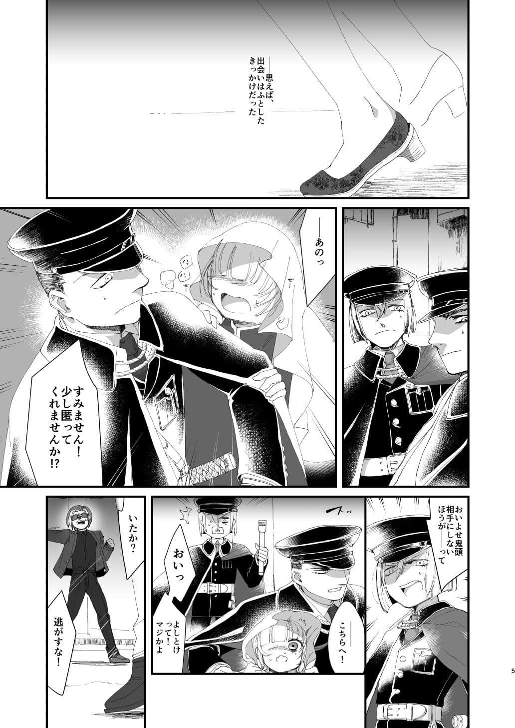 Lotus サンプル画像 3