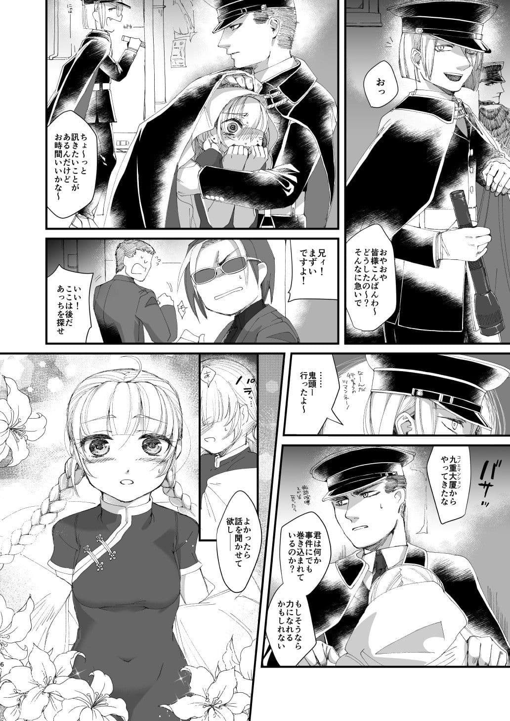 Lotus サンプル画像 4