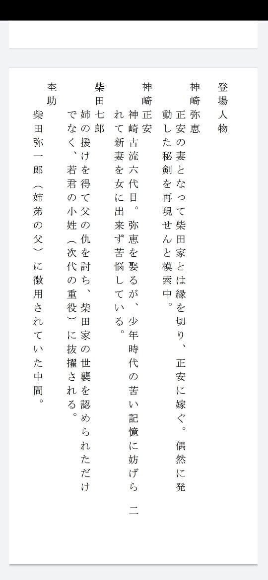 悲剣肌風 模索編 サンプル画像 1