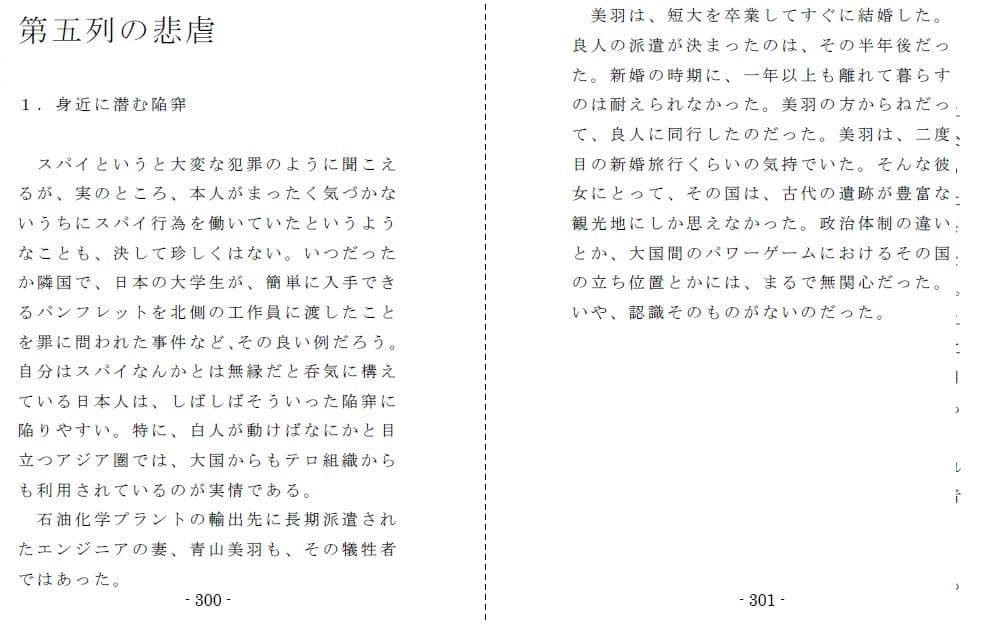 濠門長恭初期作品集 サンプル画像 6