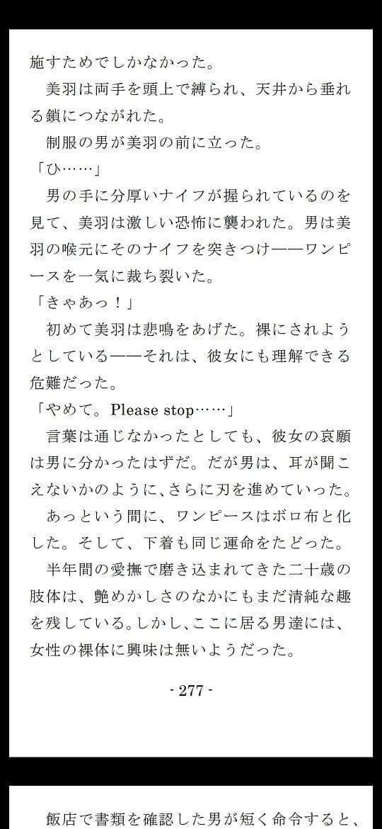 濠門長恭初期作品集 サンプル画像 7