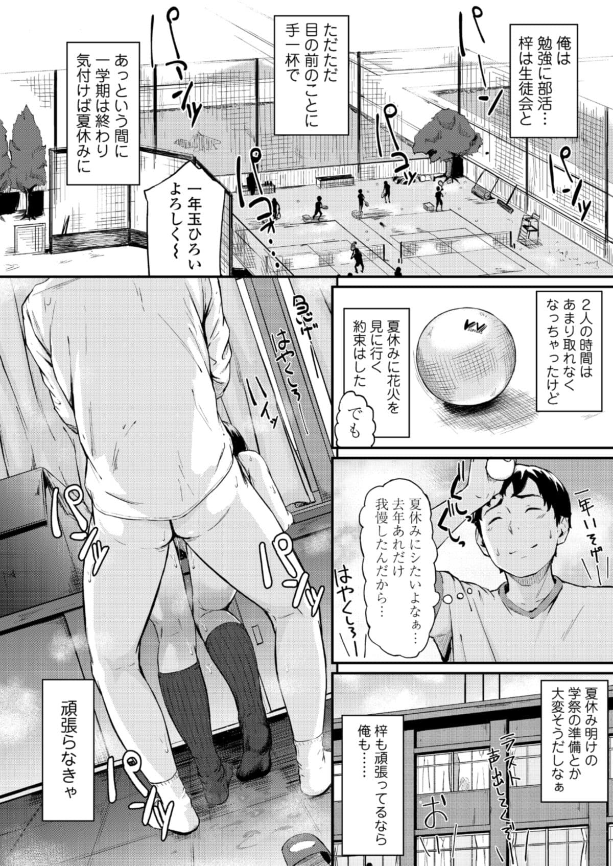 オキナグサ 陰咲 サンプル画像 4