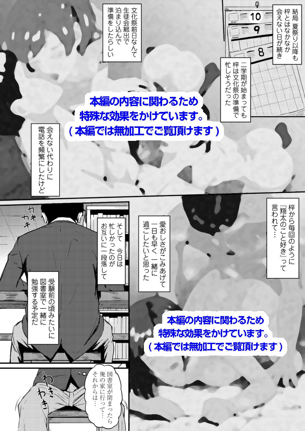 オキナグサ 陰咲 サンプル画像 8