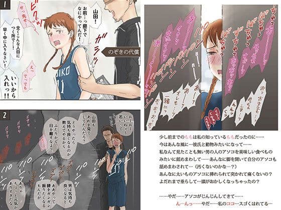 友達のセックスをのぞき見した結果 サンプル画像 1