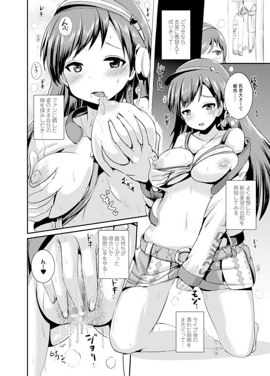 新田スーツ サンプル画像 2