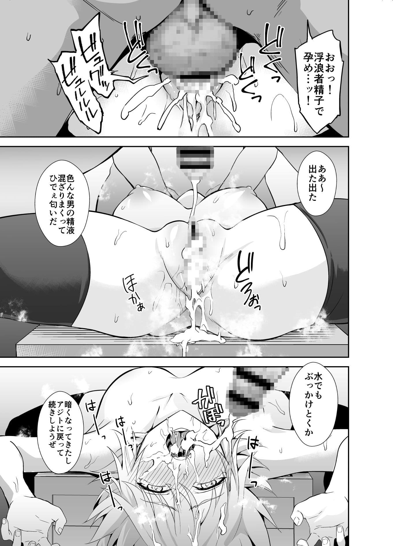 囚われの裁定者 サンプル画像 2